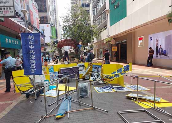 Image for article ​Hong Kong: puestos informativos de Falun Dafa vandalizados por presuntos grupos pro-PCCh (video)