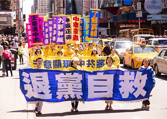 Image for article Ya es suficiente: historias de personas que se unieron al movimiento para renunciar al PCCh
