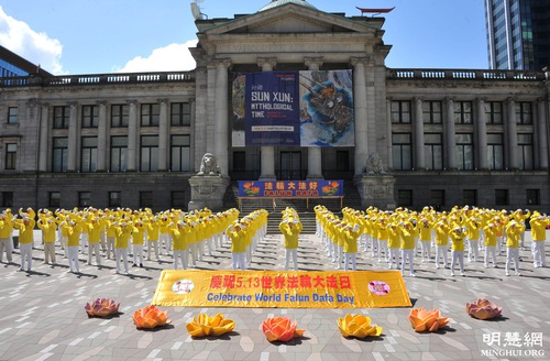 Image for article Canadá: los practicantes de Vancouver celebran el Día Mundial de Falun Dafa