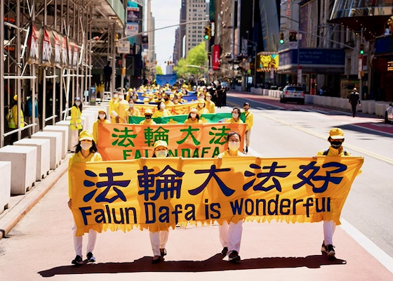Image for article Nueva York: 2.000 practicantes realizan el desfile para celebrar el Día Mundial de Falun Dafa y desearle un Feliz Cumpleaños al Maestro Li