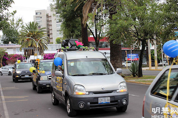 Image for article ​México: con meditación y desfile de autos los practicantes se unieron a los festejos por el Día Mundial de Falun Dafa 2021
