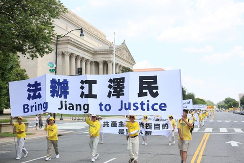 Image for article ​Washington D.C.: Marcha para llamar la atención sobre los 22 años de persecución del PCCh a Falun Gong en China