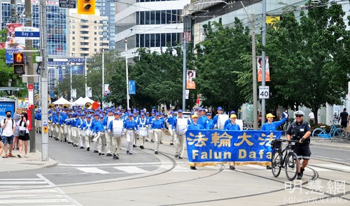 Image for article Desfile de Falun Dafa en Toronto, Canadá: 