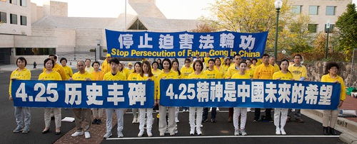 Image for article Washington, D.C.: Congresistas elogian a los practicantes de Falun Dafa por sus esfuerzos para oponerse a la persecución en China
