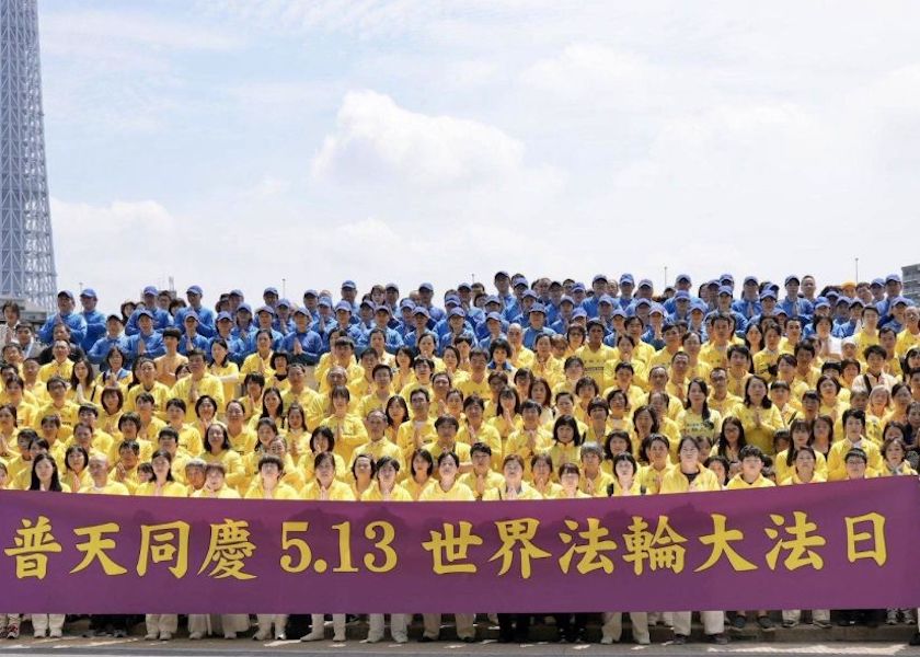 Image for article Japón: los practicantes recuerdan su trayectoria en la práctica durante la celebración del Día de Falun Dafa