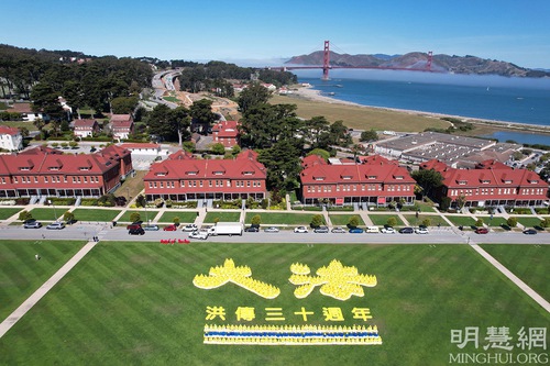 Image for article San Francisco: un espectáculo para contemplar en la celebración del Día Mundial de Falun Dafa