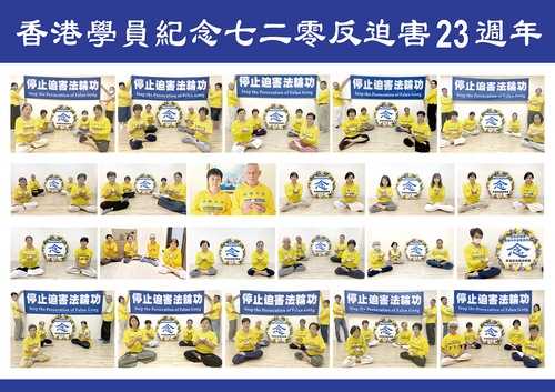 Image for article ​Hong Kong: practicantes realizan numerosas vigilias con velas para recordar a los practicantes de Falun Dafa que murieron a causa de la persecución