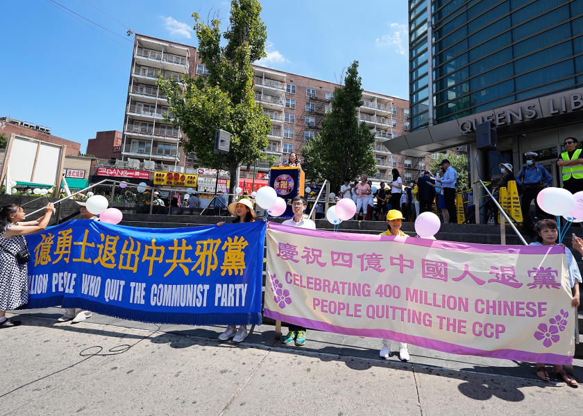 Image for article ​Nueva York: concentración en Chinatown para celebrar que 400 millones de personas renunciaron al PCCh