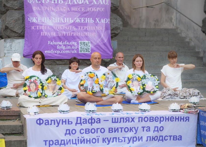 Image for article ​Los ucranianos apoyan a Falun Dafa en el 23.er aniversario de su resistencia contra la persecución