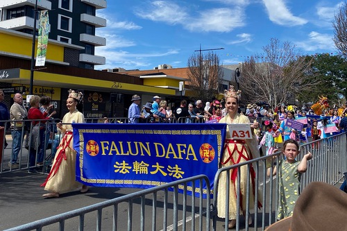 Image for article Toowoomba, Australia: El grupo de Falun Dafa gana el primer premio en el desfile del Carnaval Floral