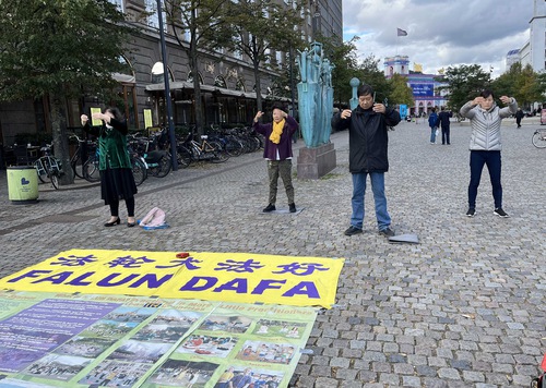 Image for article Dinamarca: La gente condena al PCCh durante un evento en Copenhague