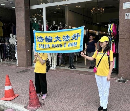 Image for article São Paulo, Brasil: Generando conciencia sobre Falun Dafa en las comunidades chinas