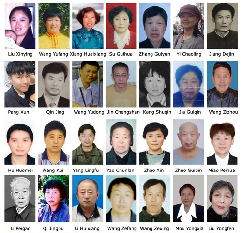 Image for article Informe resumido de Minghui: 209 muertes por persecución a practicantes de Falun Dafa reportadas en 2023