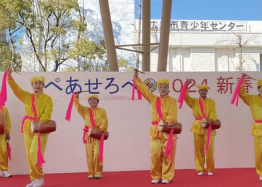 Image for article Japón: Falun Dafa es bien recibido en la celebración de “Paz y Amor” en Hiroshima