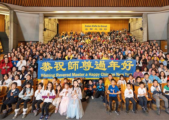 Image for article Canadá: Practicantes de Falun Dafa en Toronto agradecen a Shifu y le desean un feliz Año Nuevo Chino