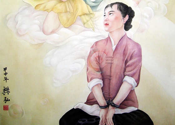 Image for article ​Mujer de Jilin encarcelada para cumplir sentencia de 4.5 años por su fe en Falun Gong