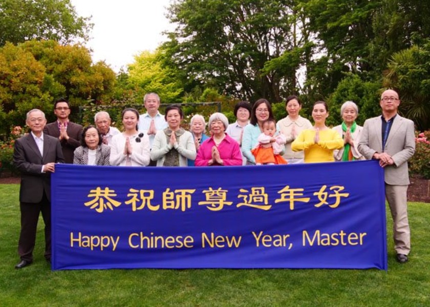Image for article Practicantes de 57 países y regiones le desean a Shifu un feliz Año Nuevo Chino