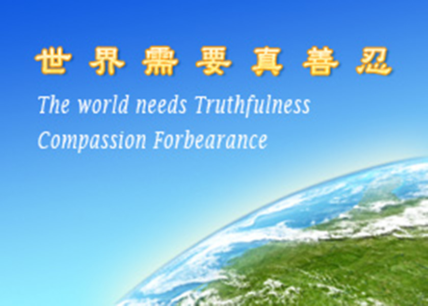 Image for article La ideología del PCCh detrás de la discriminación del funcionario de aduanas de EE. UU. contra Falun Dafa