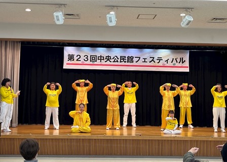 Image for article Hiroshima, Japón: Falun Dafa es bienvenido en una celebración comunitaria