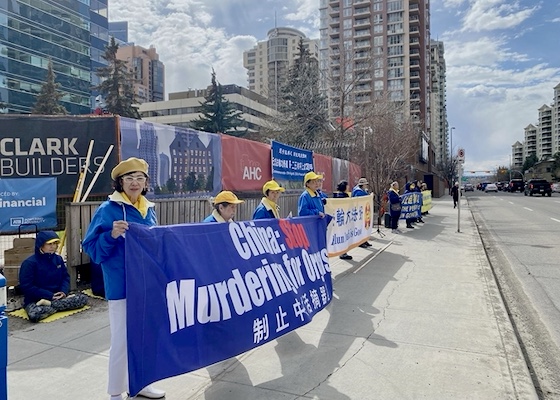 Image for article ​Canadá: Manifestación en el Consulado Chino de Calgary conmemora la Apelación Pacífica del 25 de Abril