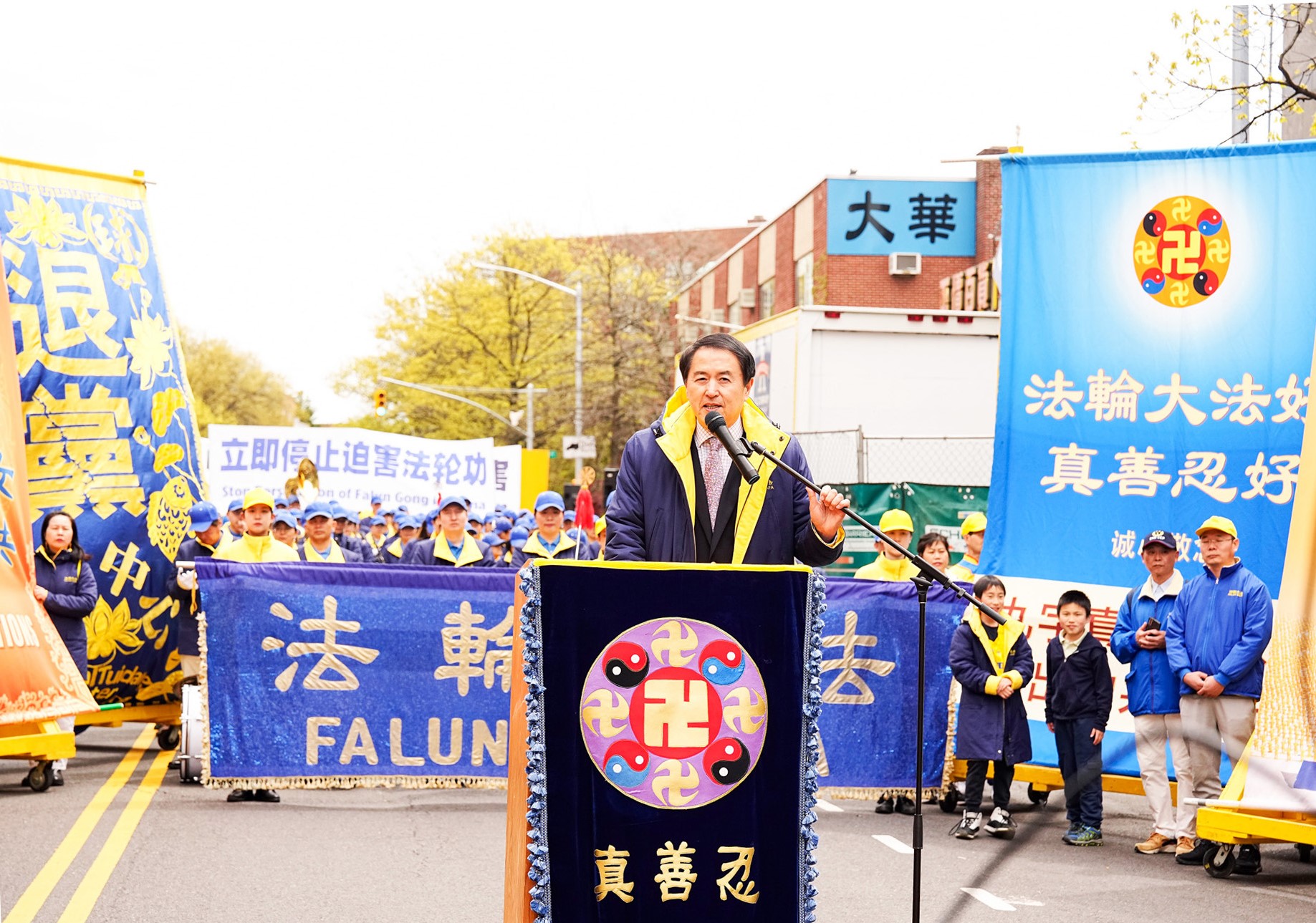 Image for article ​Flushing, Nueva York: una gran concentración conmemora el 25.º aniversario de la Apelación Pacífica en Beijing