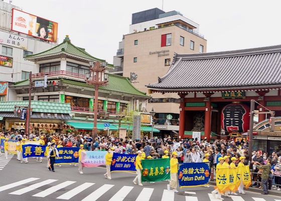 Image for article Practicantes japoneses realizan un desfile en Tokio para conmemorar la Apelación Pacífica del 25 de Abril