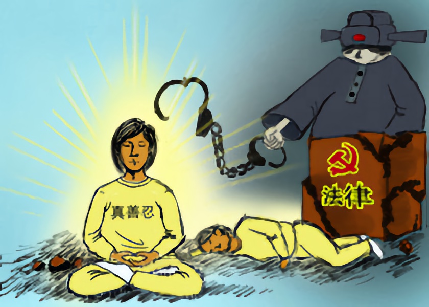 Image for article Mujer de 86 años cumple condena por practicar Falun Dafa y su familia se ve afectada económicamente después de pagar multas