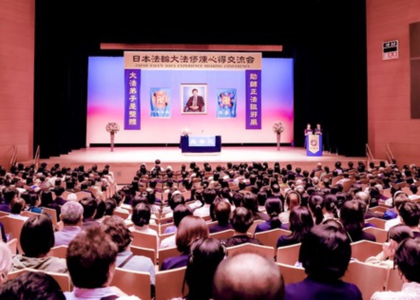 Image for article Tokio, Japón: Aprendiendo unos de otros durante la Conferencia de Intercambio de Experiencias