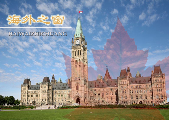Image for article Parlamento canadiense condena la sustracción de órganos de practicantes de Falun Gong vivos en China (Foto)