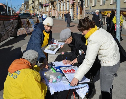 Image for article San Petersburgo: firman petición para pedir que se detenga la sustracción forzada de órganos de personas vivas en China (Fotos)