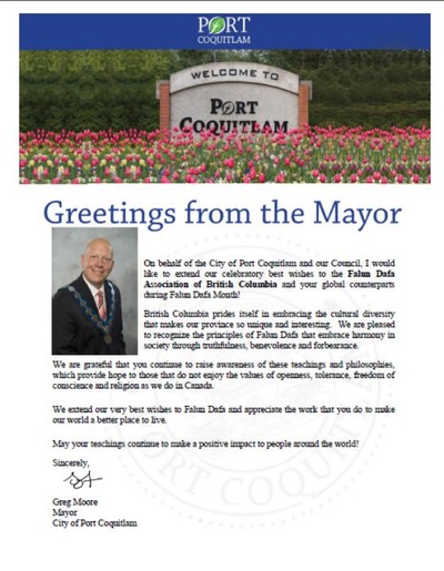 Image for article Columbia Británica, Canadá: Dos alcaldes envían cartas de felicitaciones a la Asociación de Falun Dafa (Imágenes)