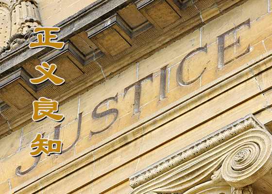 Image for article 13.109 personas presentan querellas contra Jiang Zemin en una semana (Imagen)