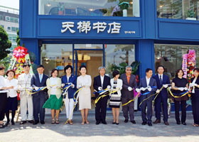 Image for article ​Corea del Sur: La librería Tianti abre su filial en Seúl (Fotos)