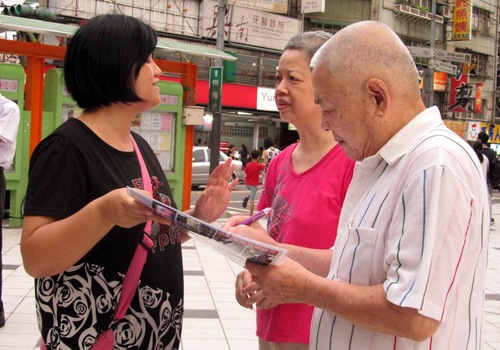 Image for article Taiwán: turistas y residentes firman petición apoyando las demandas contra Jiang Zemin