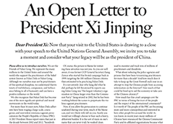 Image for article “Amigos de Falun Gong” publica carta abierta a Xi Jinping en el New York Times