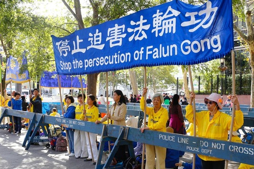 Image for article ​Practicantes de Falun Gong piden ante el presidente chino Xi Jinping en su visita a Nueva York que Jiang Zemin sea enjuiciado 