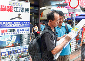 Image for article Hong Kong: 20.000 firman formularios de informes penales contra ex dictador chino