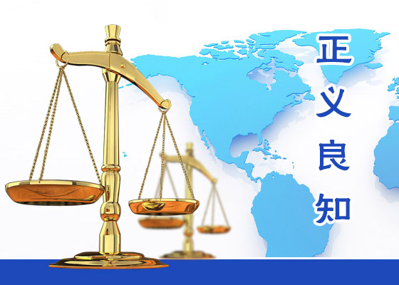 Image for article Representantes de Taiwán apoyan denuncias penales contra el ex dictador Jiang Zemin