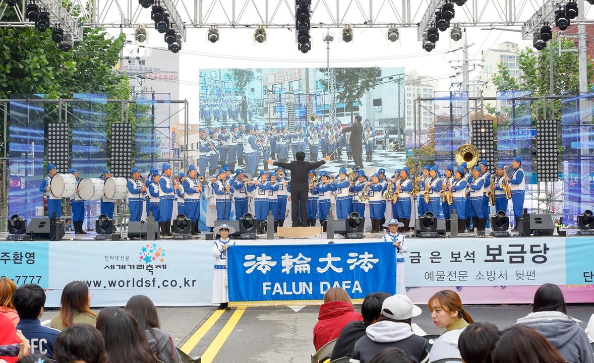 Image for article Orquesta Tian Guo Aparece en la Celebración R16 en Korea