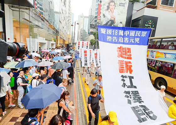 Image for article Hong Kong: gran desfile genera conciencia por la persecución a Falun Gong en el día nacional de China
