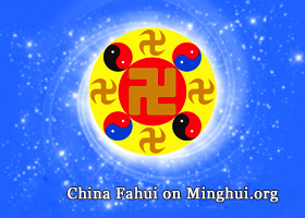 Image for article Fahui de China | Me iluminé al leer “el sendero para que los seres humanos puedan convertirse en dioses”