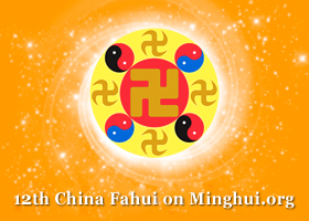 Image for article Fahui de China | Salvaguardando el Fa con dignidad, salvando gente con compasión