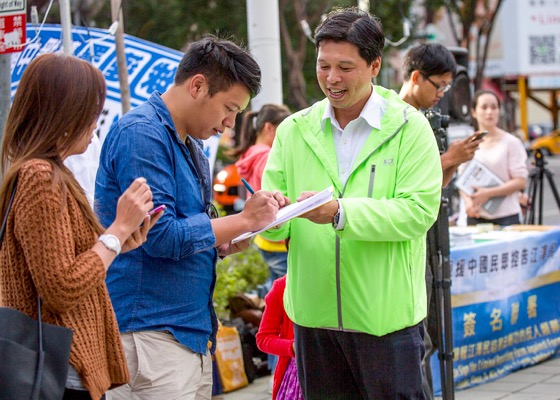 Image for article Taiwán: Representación expone la persecución a Falun Gong – transeúntes firman petición pidiendo juicio al principal perpetrador
