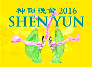 Image for article La gira mundial Shen Yun 2016 estrena en Houston, Texas