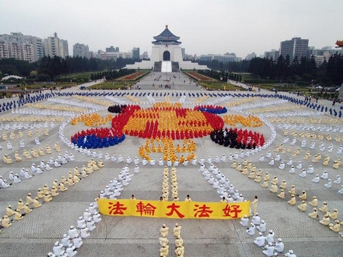 Image for article Taiwán: en noviembre agradecemos nuestra salud y felicidad