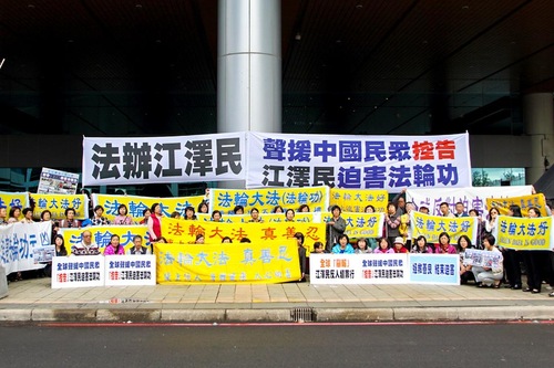Image for article Taiwán: Los practicantes protestan por la visita del presidente de la asociación de las relaciones con el Estrecho de Taiwán