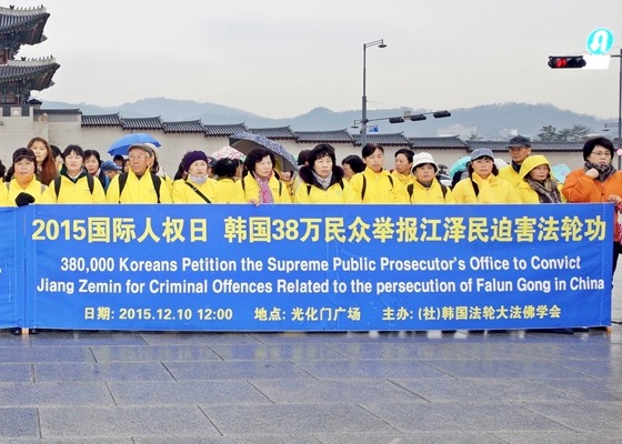 Image for article Más de 380.000 de Corea del Sur firman petición instando a enjuiciar al ex líder chino Jiang Zemin