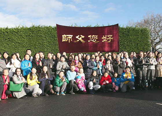 Image for article Reino Unido: practicantes de Falun Gong reunidos para estudiar y compartir experiencias a fin de año