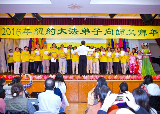 Image for article Practicantes de Falun Gong en Nueva York envían saludos del Año Nuevo Chino a Shifu Li Hongzhi