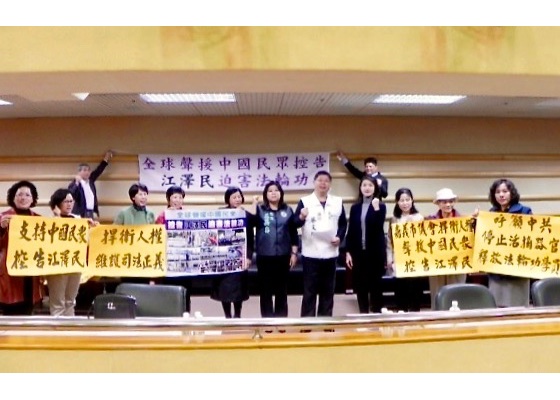 Image for article Taiwán: La Municipalidad de Chiayi aprueba resolución que urge al régimen chino detener la sustracción forzada de órganos